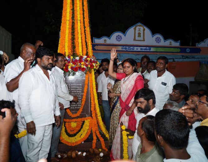 Appampally: Timeless Anchor in Telangana’s History