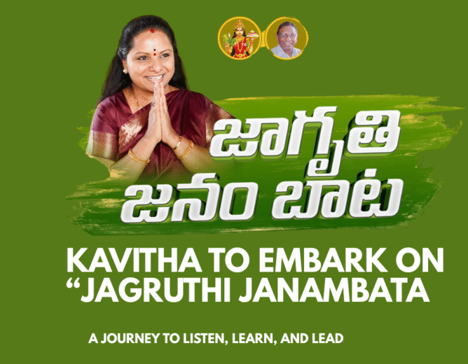 Jagruthi Janambata” — A Journey to Listen, Learn, and Lead
