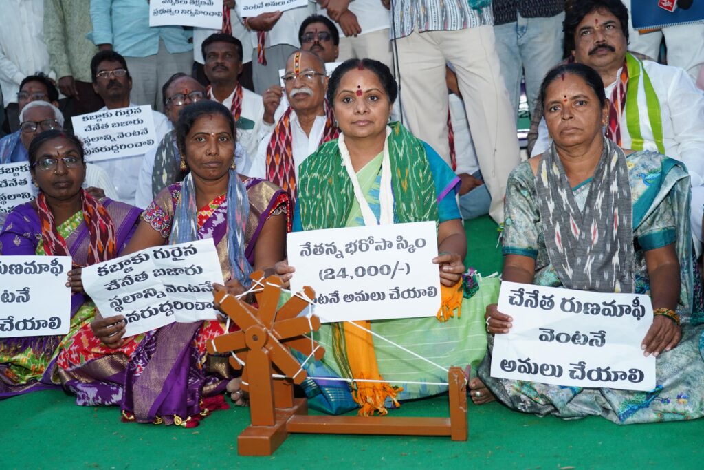 Kalvakuntla Kavitha supports handloom weavers’ movement