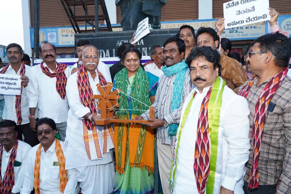 Handloom workers meeting with Kalvakuntla Kavitha in Pochampally