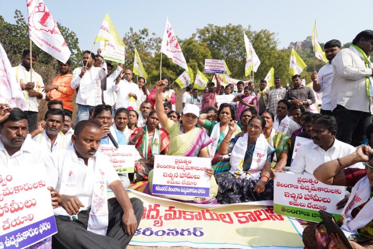 Telangana Jagruti land protest in Manakondur led by Kavitha