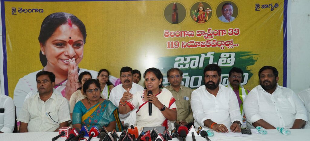 Telangana Jagruti media meet led by Kavitha in Gadwal