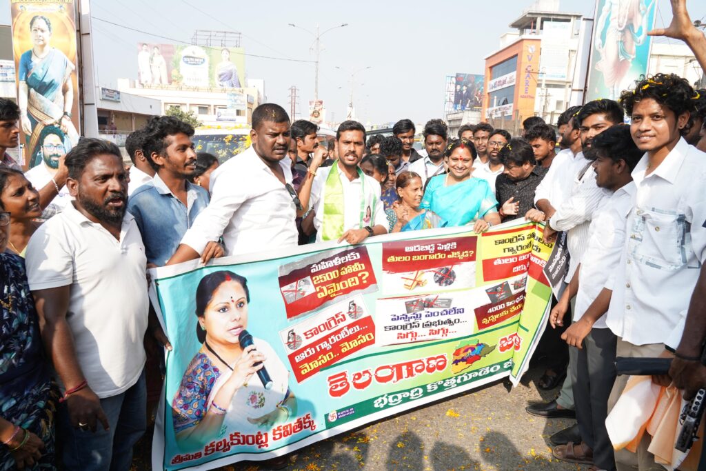 Kalvakuntla Kavitha opposing Speaker’s support to party-hopping MLAs and defending the Constitution.