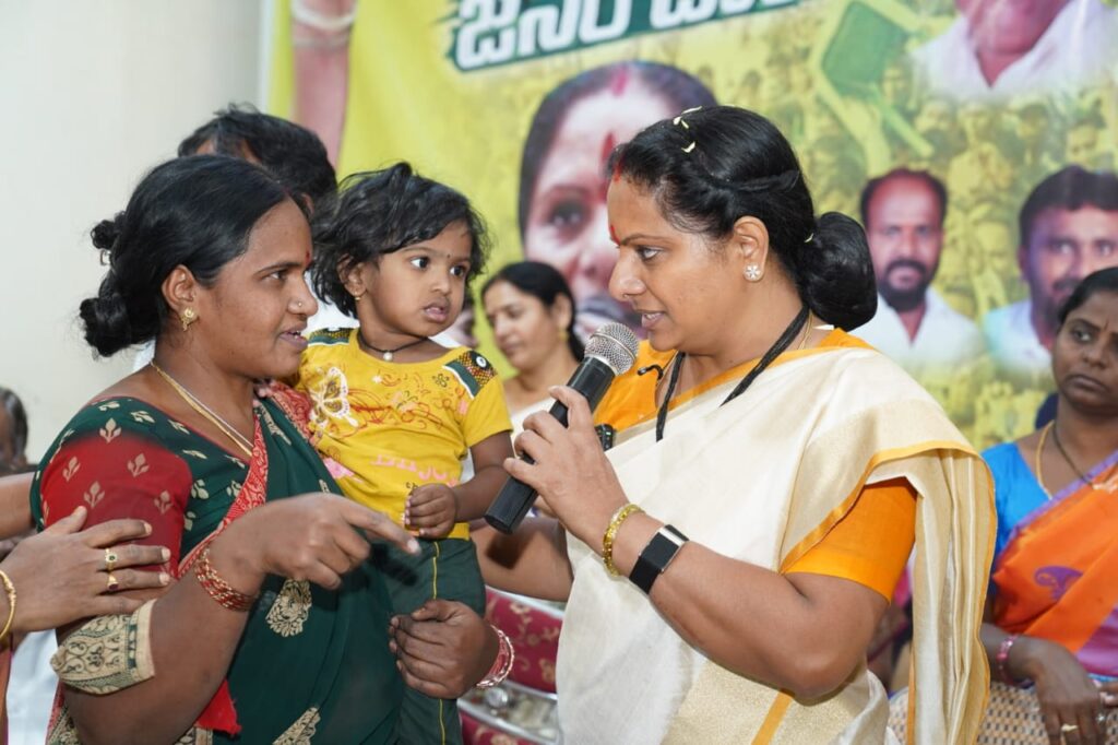 Jagruthi Janambata program held in Hyderabad’s Old City focusing on community concerns and development gaps.