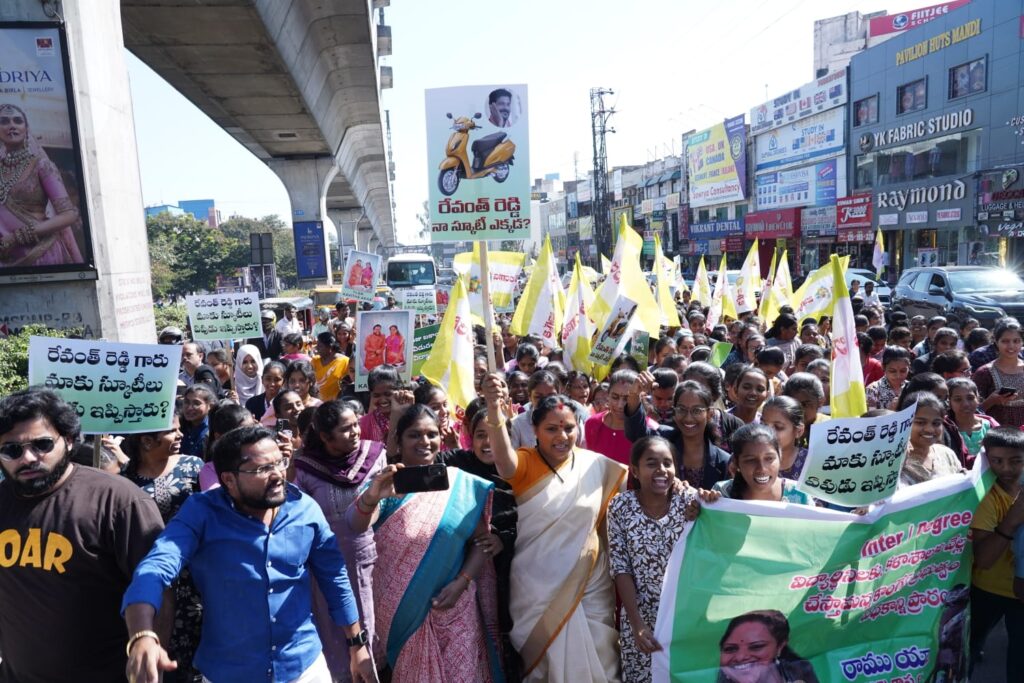 K. Kavitha participating in a student rally demanding payment of pending fee reimbursement dues in Telangana.