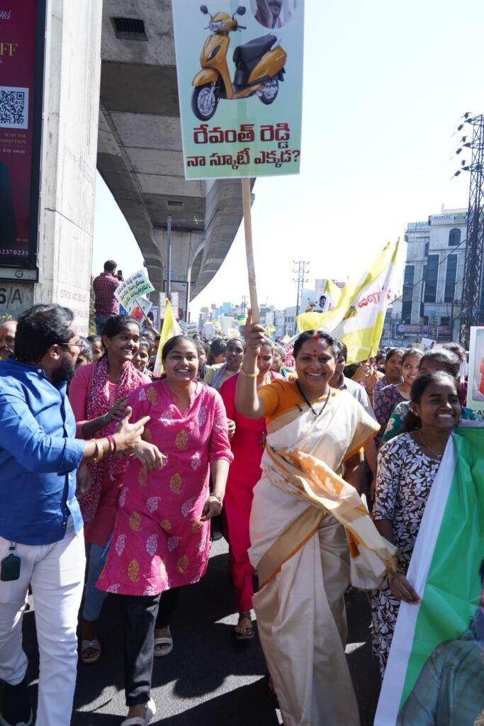 K. Kavitha demanding the Telangana government fulfil its promises on fee reimbursement and student scholarships.