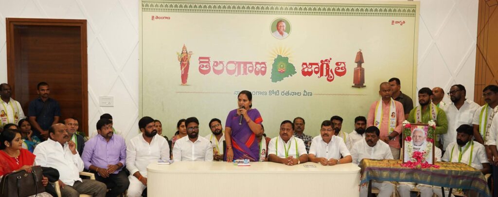 Kavitha criticising phone tapping investigation as political drama