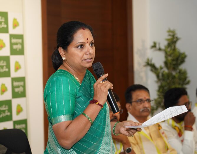 అధ్యయన కమిటీలతో సమావేశం, సమగ్ర అధ్యయనంతో సంపూర్ణ అభివృద్ధి – కల్వకుంట్ల కవిత| బంజారాహిల్స్