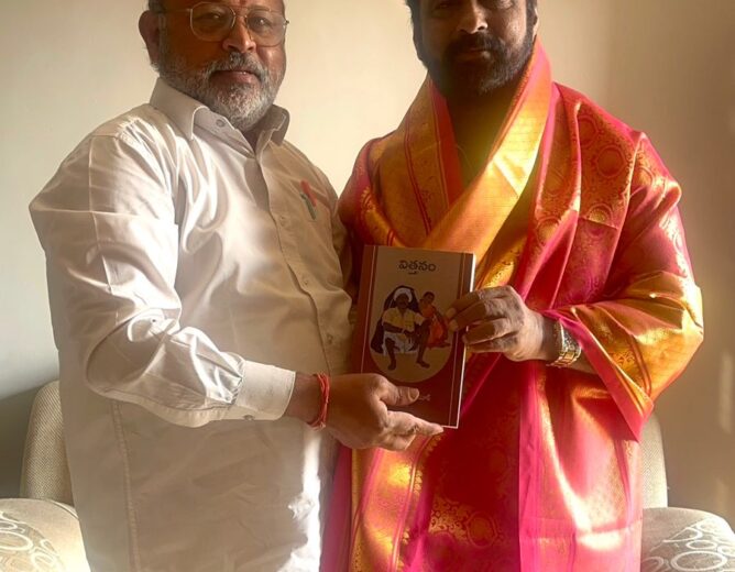 Peddainti Ashok Kumar meeting Telangana Jagruthi Literature Committee