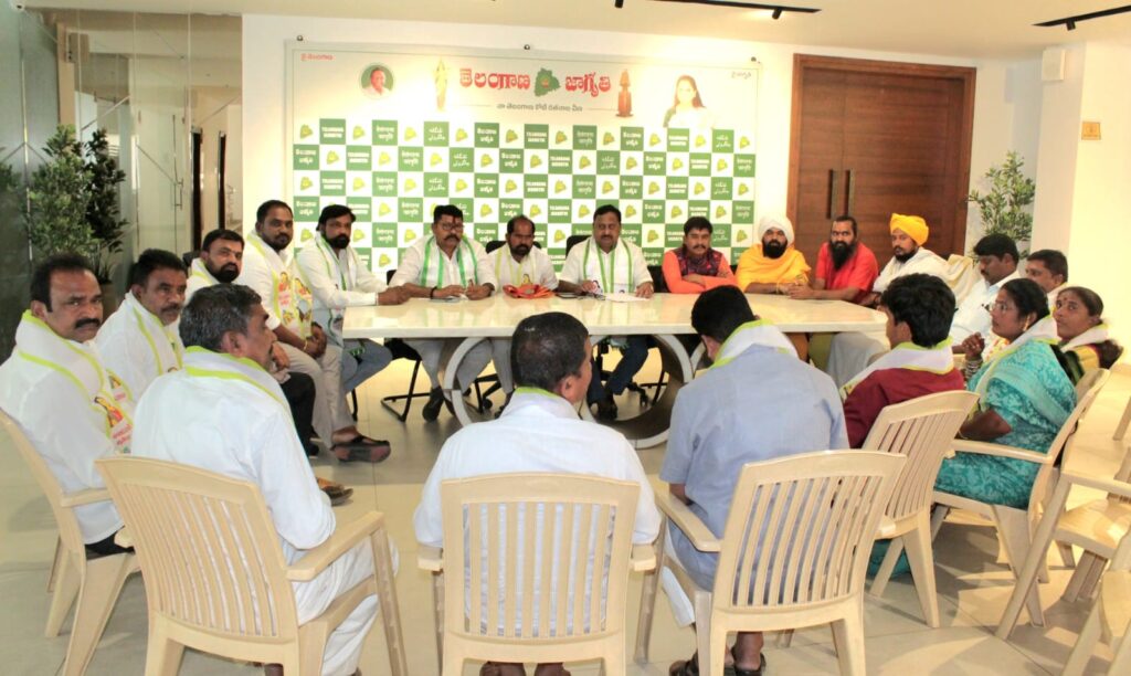 Banjara Jagruthi meeting at Telangana Jagruthi office