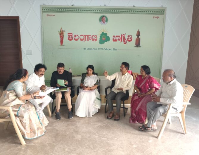 BC Study Committee meeting Steering Committee at Telangana Jagruthi