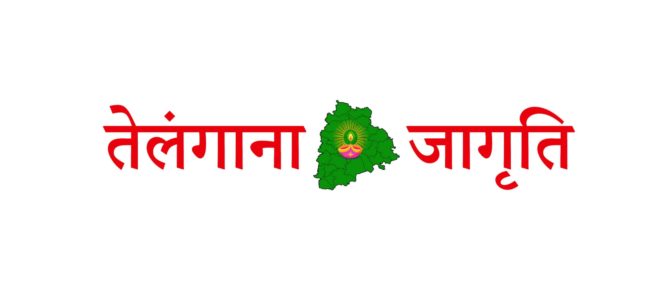 Telangana Jagruthi Hindi Logo