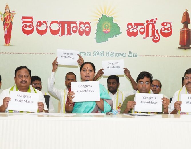 పెట్టుబడులన్నీ కట్టుకథలే -కల్వకుంట్ల కవిత