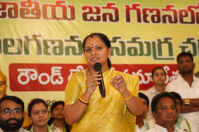 Kavitha reaction to Union Budget Telangana