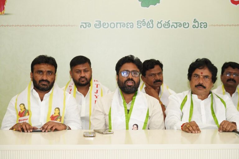 Telangana Jagruthi leaders press conference Hyderabad