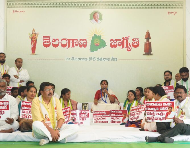 పేదల భూములను కబ్జా చేస్తున్న  ప్రభుత్వం | Kavitha Protest Over Velugumatla Poor Land Demolition