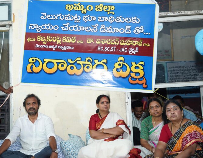Kalvakuntla Kavitha begins indefinite hunger strike for Velugumatla victims in Khammam