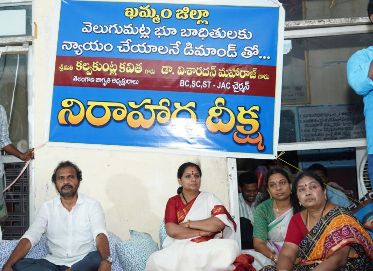 Kalvakuntla Kavitha begins indefinite hunger strike for Velugumatla victims in Khammam