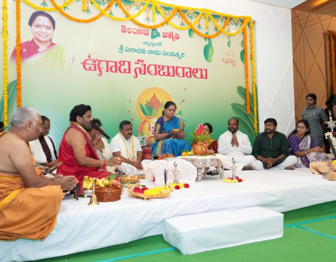 ఉగాది సందర్భంగా రూ.2.15 లక్షల కోట్ల జాగృతి ప్రజా బడ్జెట్ | Kavitha Announces People’s Budget