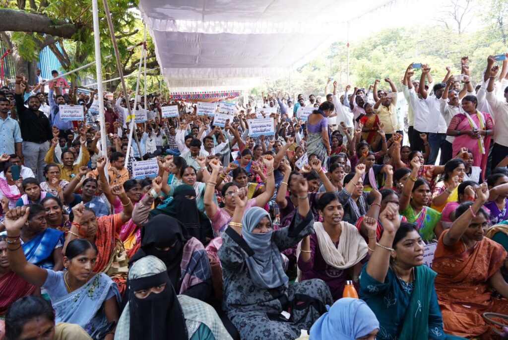 Outsourcing employees protest at Dharna Chowk Indira Park Hyderabad