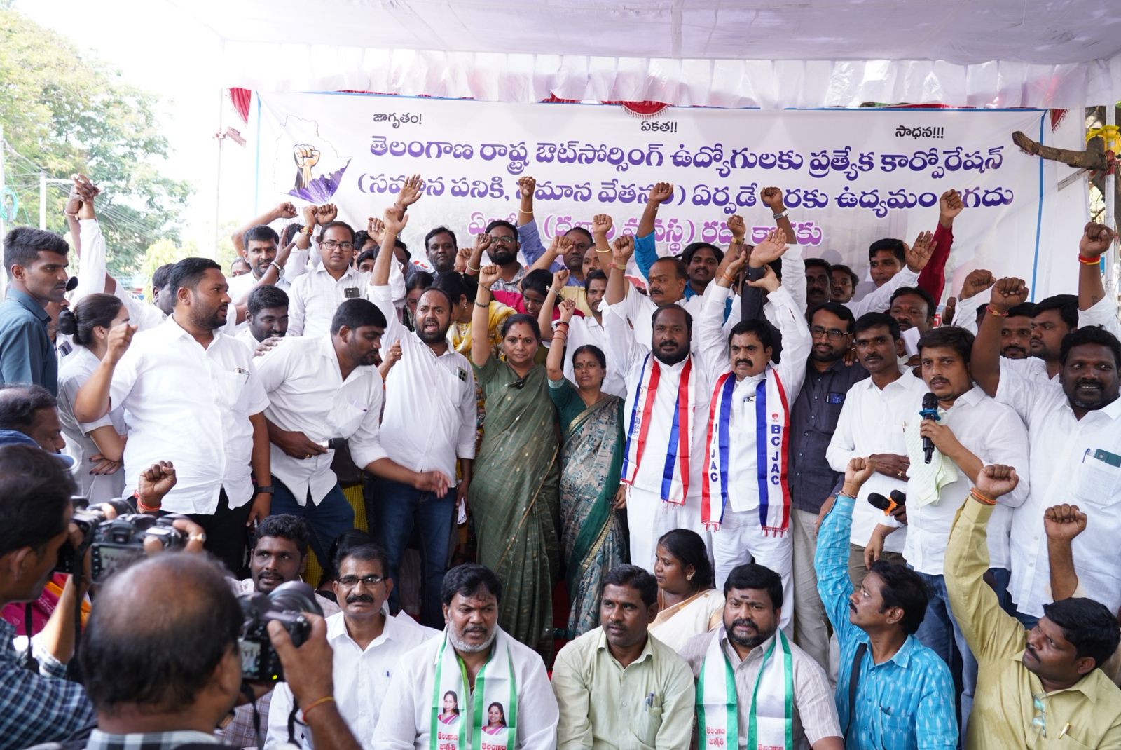 Kalvakuntla Kavitha participating in outsourcing employees protest at Indira Park