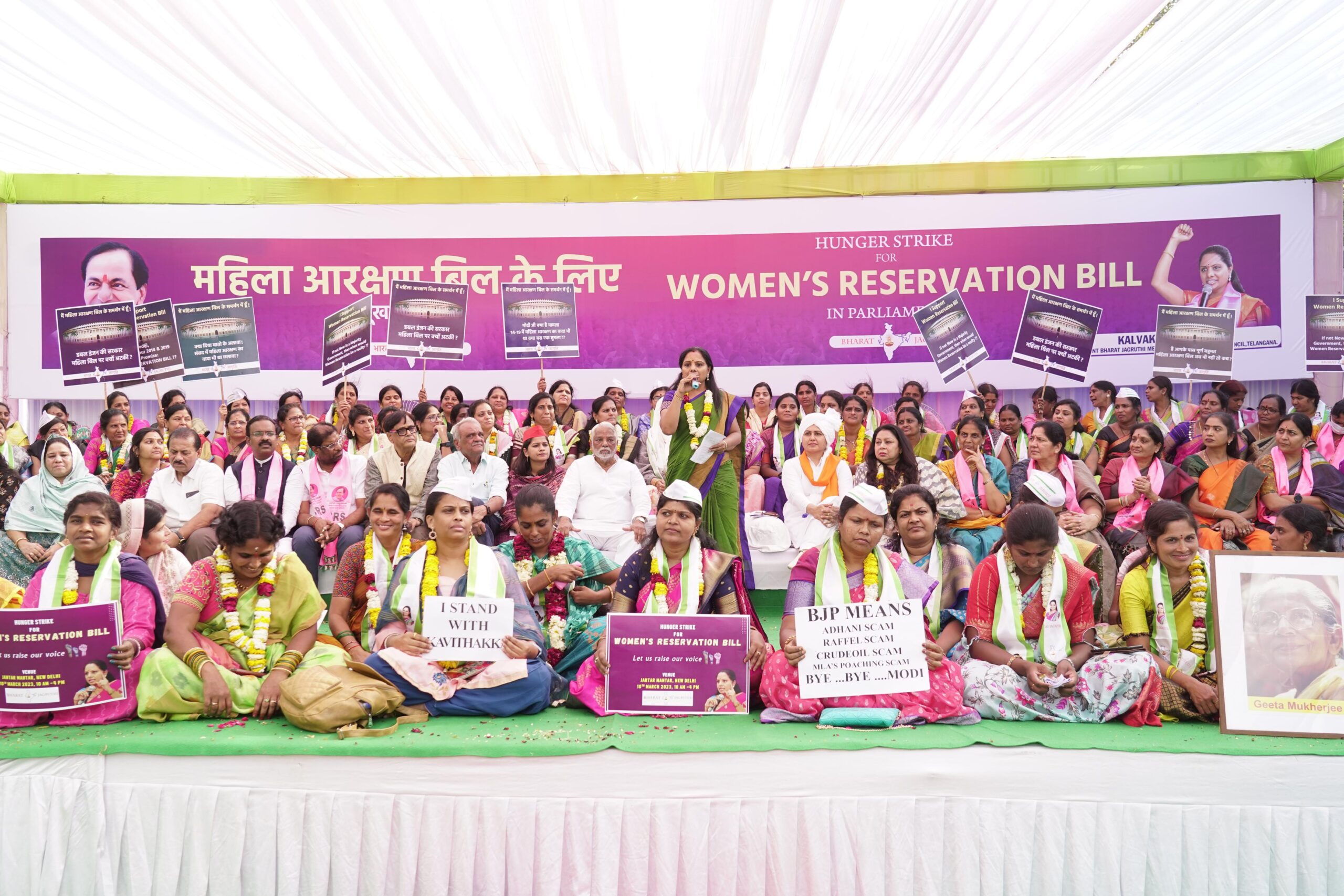 Demand for OBC sub quota within women’s reservations for social justice