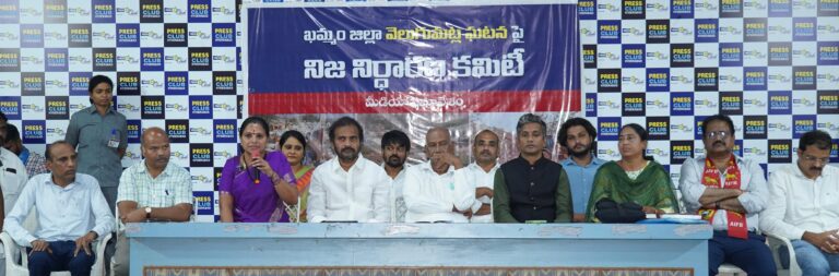 Fact finding committee discussion on Velugumatla children affected by demolitions