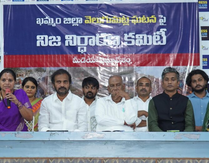 Kalvakuntla Kavitha and Visharadhan Maharaj at press meet on Velugumatla fact finding committee