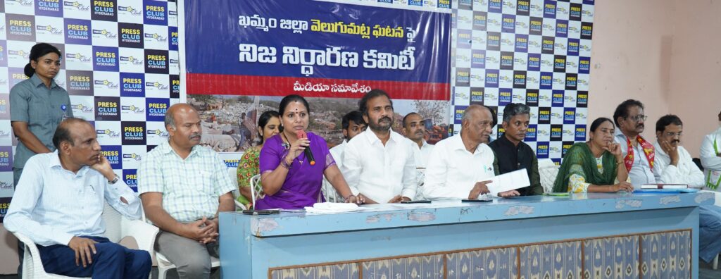 Velugumatla demolition victims fact finding team send off