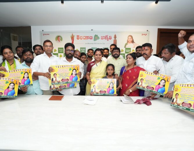 Kalvakuntla Kavitha Announces New Political Party Launch on April 25 in Telangana