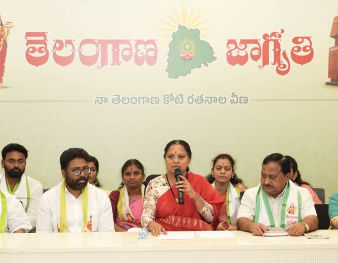 Kavitha accuses BRS and Congress of ignoring public issues and invites people to support a new political party launching soon in Telangana.