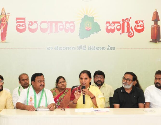 Private School Fee Hike Sparks Outrage in Telangana: Kalvakuntla Kavitha Demands Regulation Bill