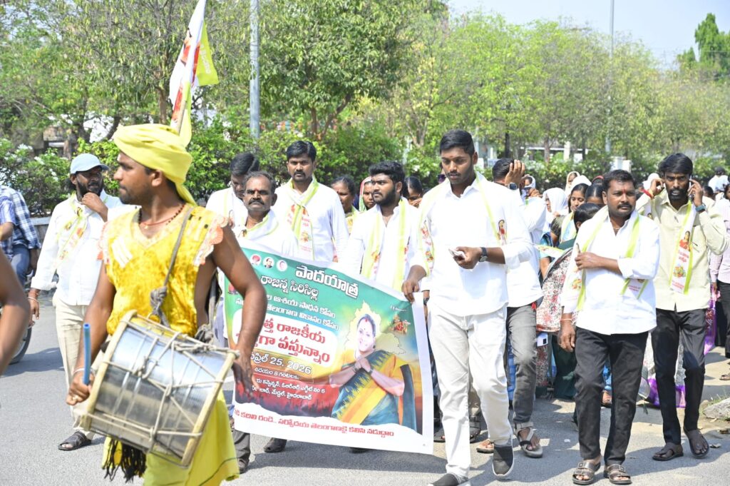 Leaders from Rajanna Sircilla district start foot march to attend Kavitha’s new political party event in Medchal