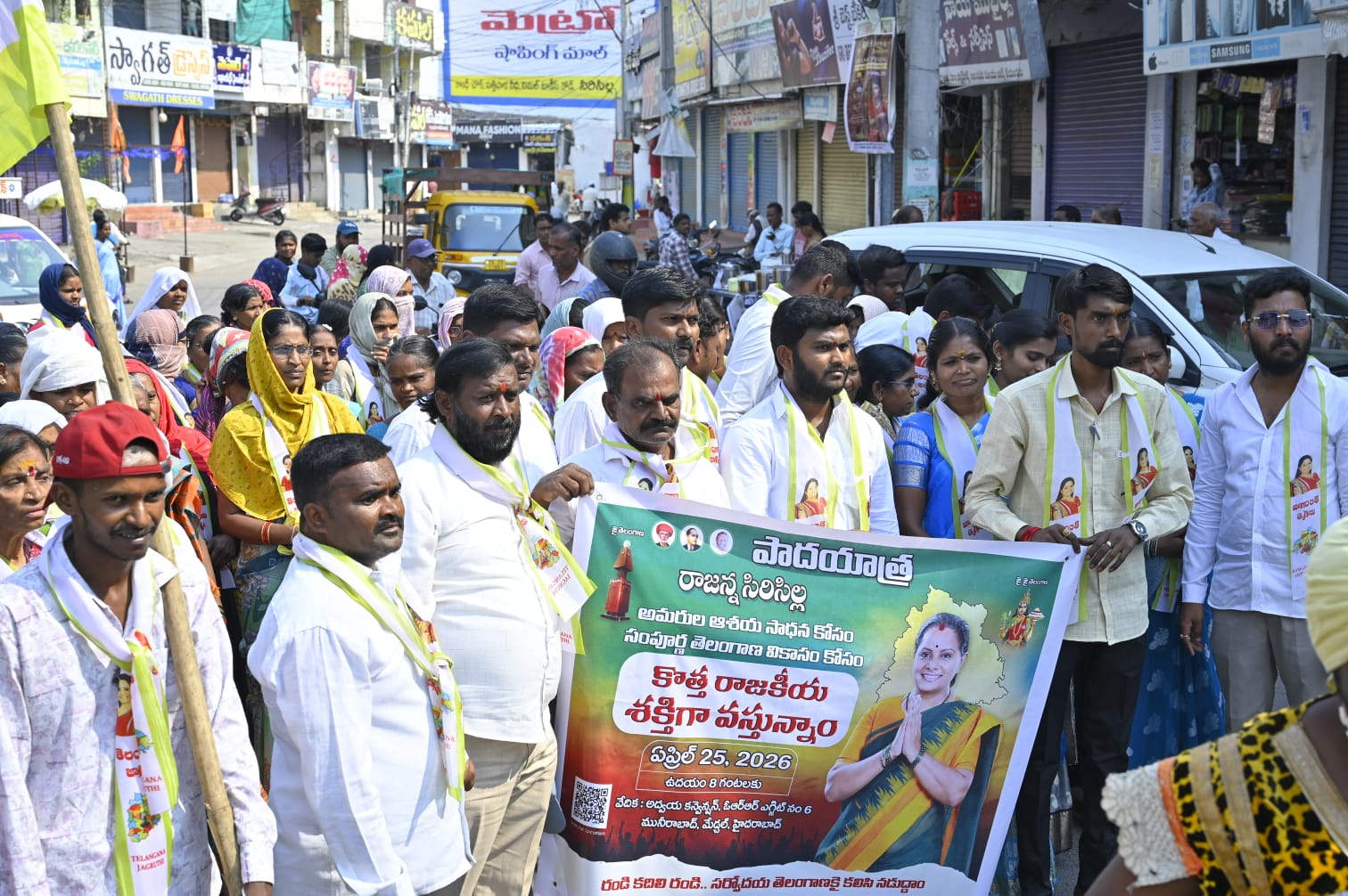 Around 100 leaders from Sircilla begin a padayatra to join Kavitha’s upcoming party launch event in Medchal district.