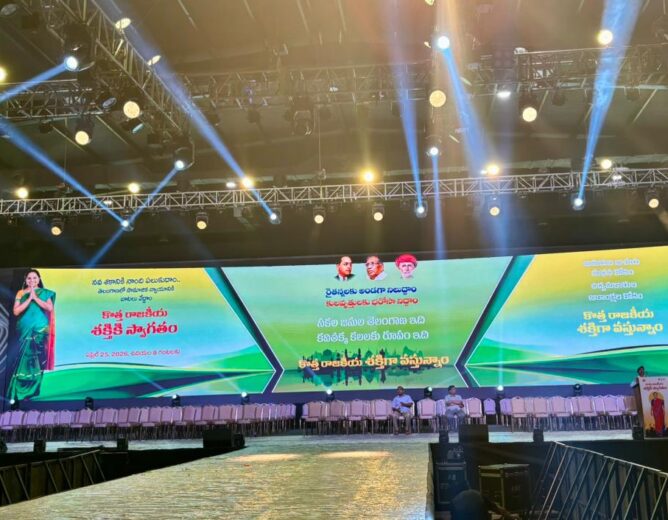 Kalvakuntla Kavitha to Launch New Political Party Today in Telangana – Massive Arrangements in Hyderabad