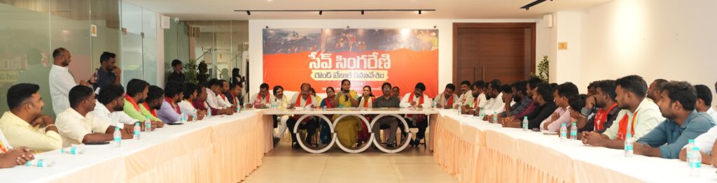 Kalvakuntla Kavitha participates in Save Singareni round table meeting discussing workers’ rights and corruption allegations in Singareni operations.