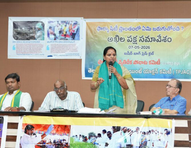 TRS chief Kalvakuntla Kavitha criticized forced land acquisition for Future City and demanded that Pharma City lands be returned to farmers during a round table meeting in Hyderabad.