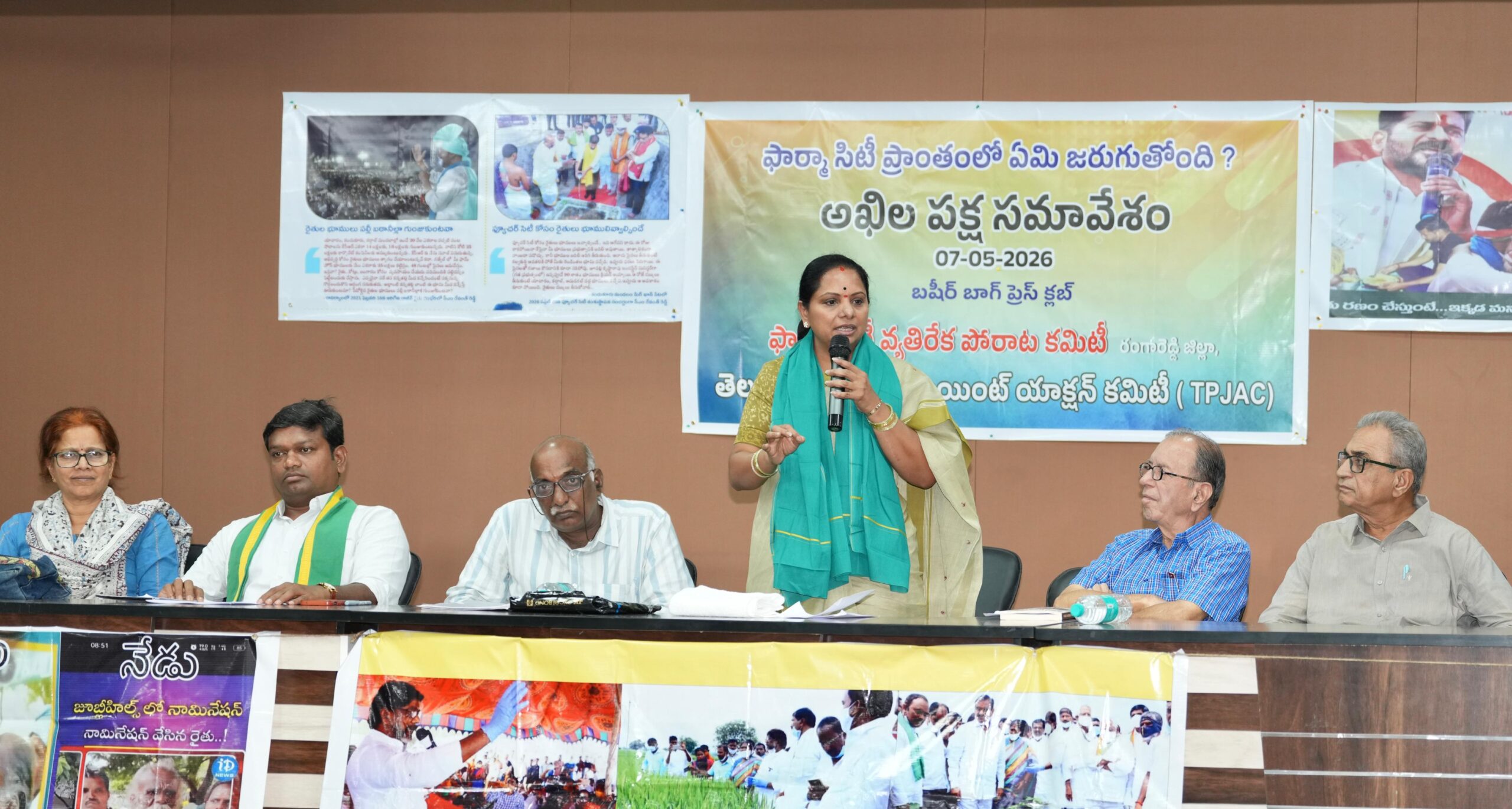 TRS chief Kalvakuntla Kavitha criticized forced land acquisition for Future City and demanded that Pharma City lands be returned to farmers during a round table meeting in Hyderabad.