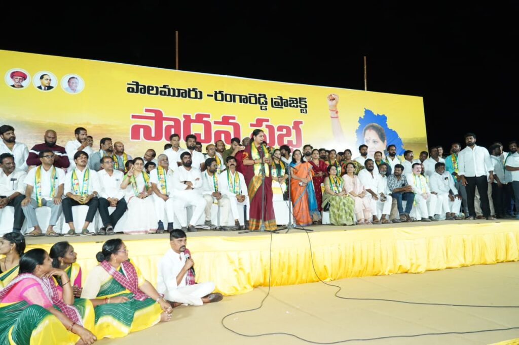 Kavitha launches water rights stir over Palamuru-Rangareddy project delays in Telangana