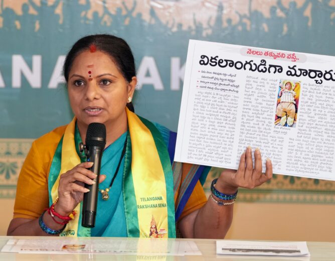 Kalvakuntla Kavitha addressing a press conference on Telangana Rythu DISCOM, free electricity for farmers, and power privatization concerns.