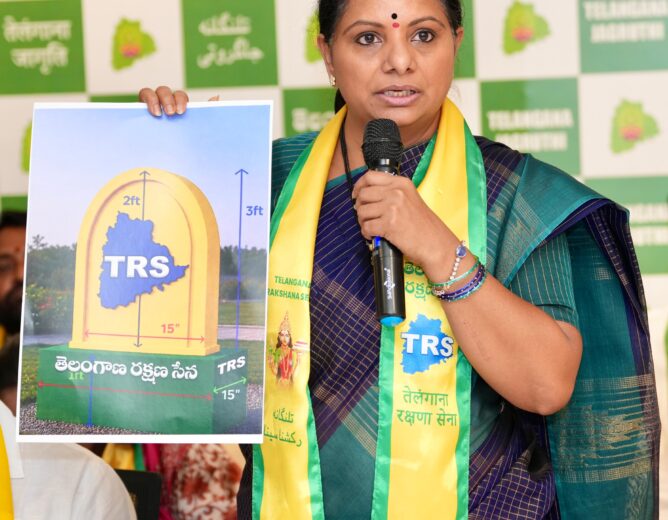 Telangana Rakshana Sena official flag platform design