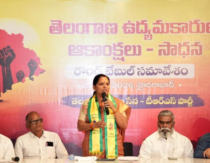 Kavitha launched a sharp attack on Andhra political leaders and reaffirmed Telangana's identity, rights and movement aspirations