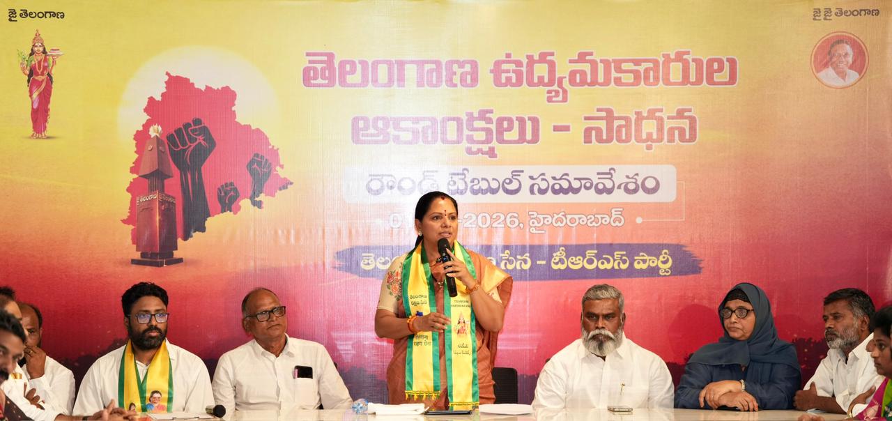 Kavitha launched a sharp attack on Andhra political leaders and reaffirmed Telangana's identity, rights and movement aspirations