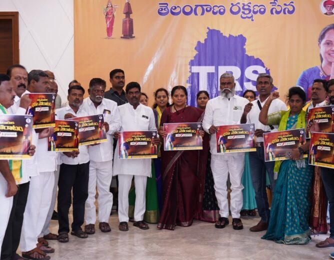 Kavitha Announces Land Agitation for Telangana Activists, Calls for Uppal Bhagayath Protest on July 2