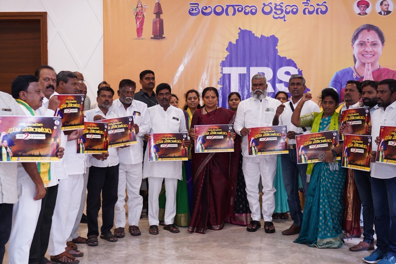 Kalvakuntla Kavitha unveils a poster in Hyderabad announcing a land rights agitation for Telangana movement activists and a July 2 protest at Uppal Bhagayath