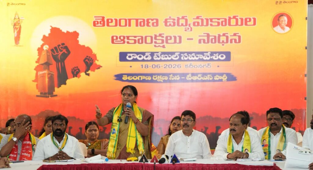 Telangana Udyamakarulu Round Table: Kavitha Demands Action Against Pawan Kalyan, Raises Telangana Identity Concerns