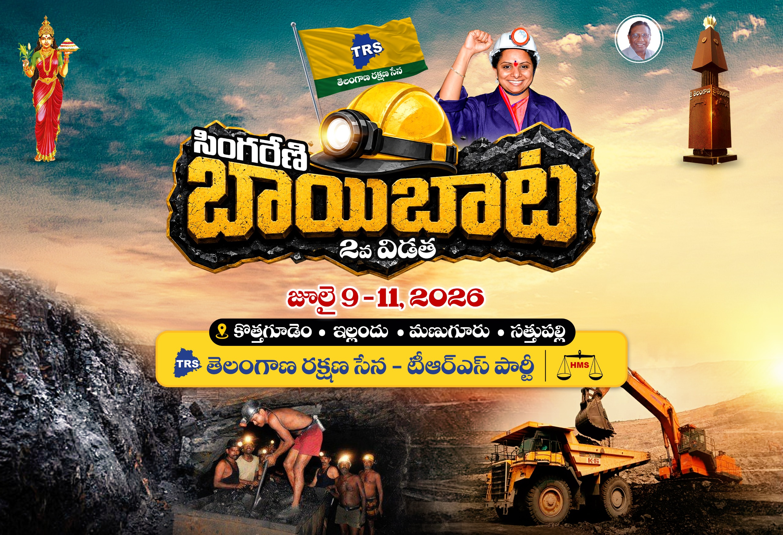 Baayi Baata Phase 2 begins July 9 as Kavitha intensifies her outreach among Singareni workers.