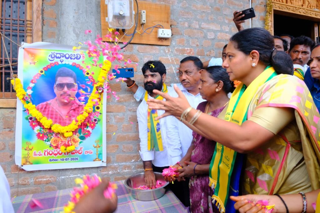 Telangana Rakshana Sena chief Kalvakuntla Kavitha meets families affected by the Nerella incident and calls for justice, police accountability, and ₹1 crore compensation