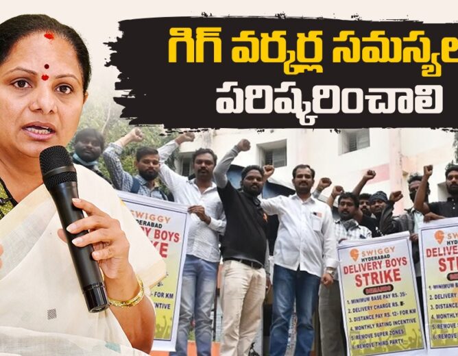 Kavitha Demands Justice for Telangana Gig Workers, Urges Government to Intervene with Aggregator Platforms