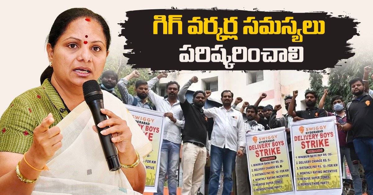 Kalvakuntla Kavitha urges Telangana Government to resolve gig workers' issues and ensure fair wages for app-based drivers and delivery partners